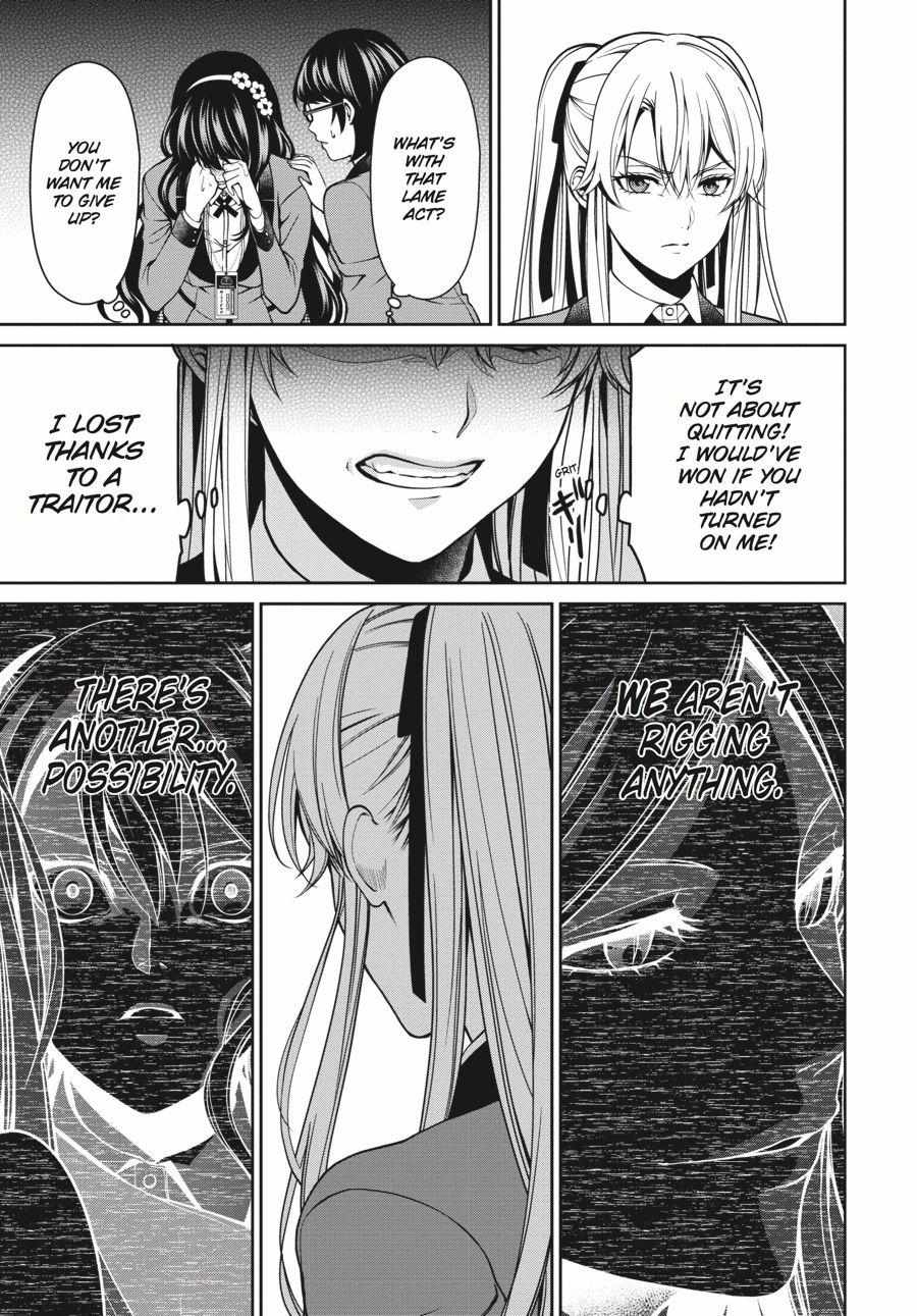 Kakegurui Futago Chapter 6 page 18 - 