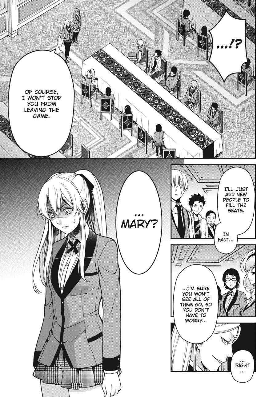 Kakegurui Futago Chapter 6 page 4 - 