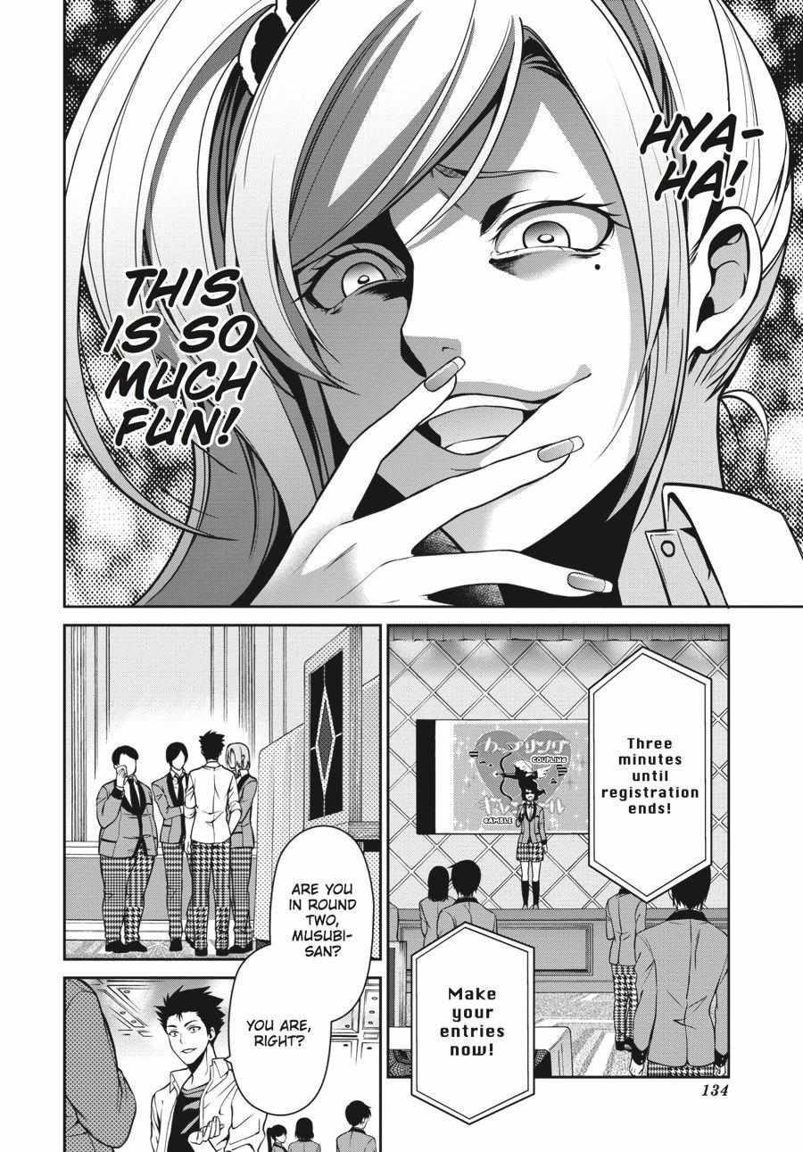 Kakegurui Futago Chapter 6 page 33 - 