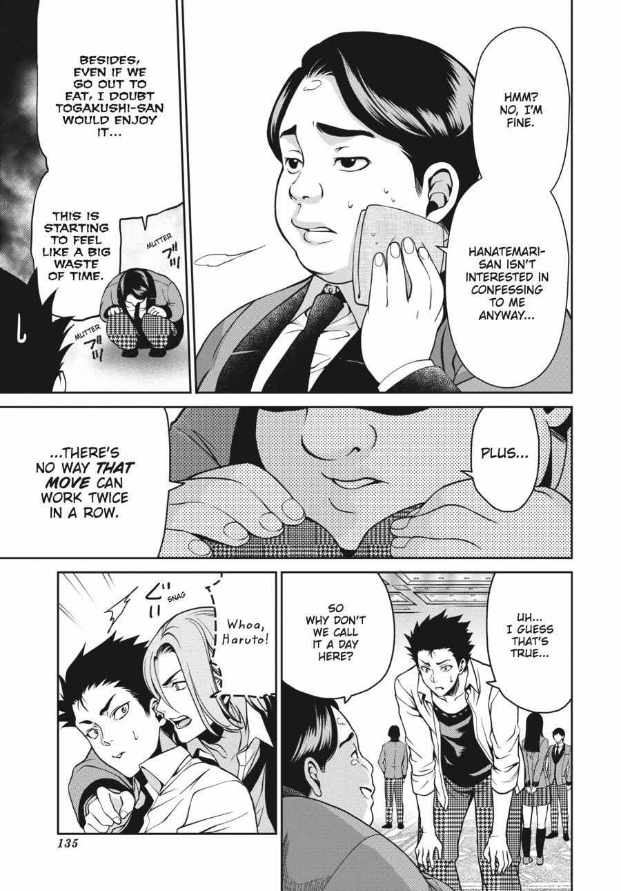 Kakegurui Futago Chapter 6 page 34 - 