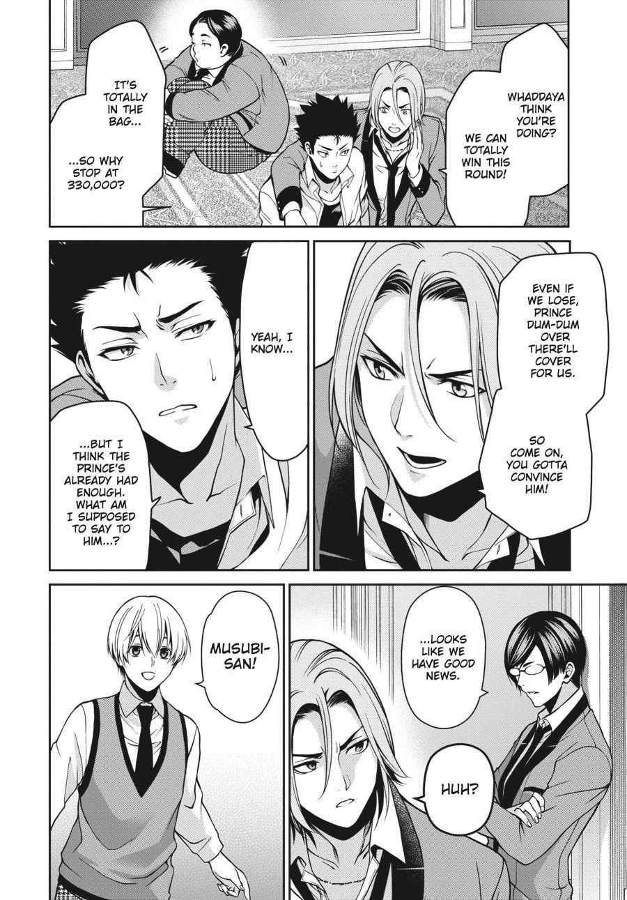 Kakegurui Futago Chapter 6 page 35 - 