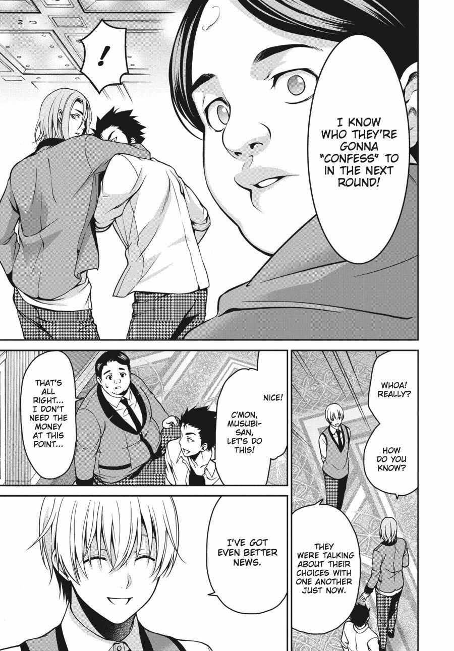 Kakegurui Futago Chapter 6 page 36 - 