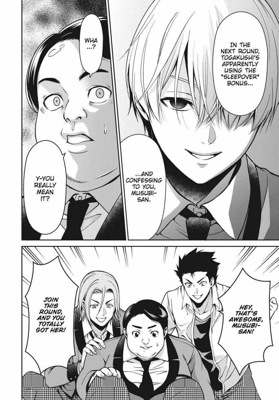 Kakegurui Futago Chapter 6 page 37 - 