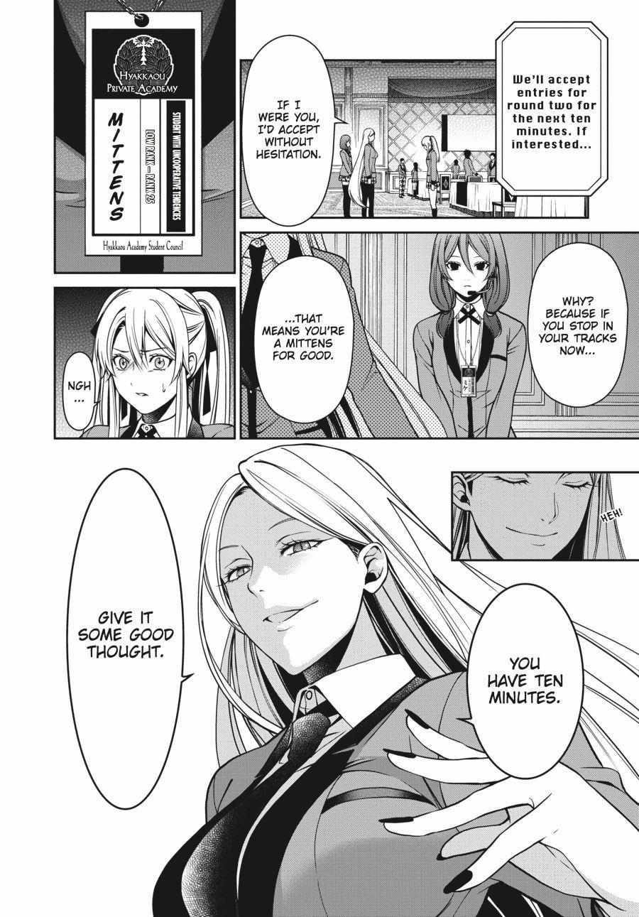 Kakegurui Futago Chapter 6 page 5 - 