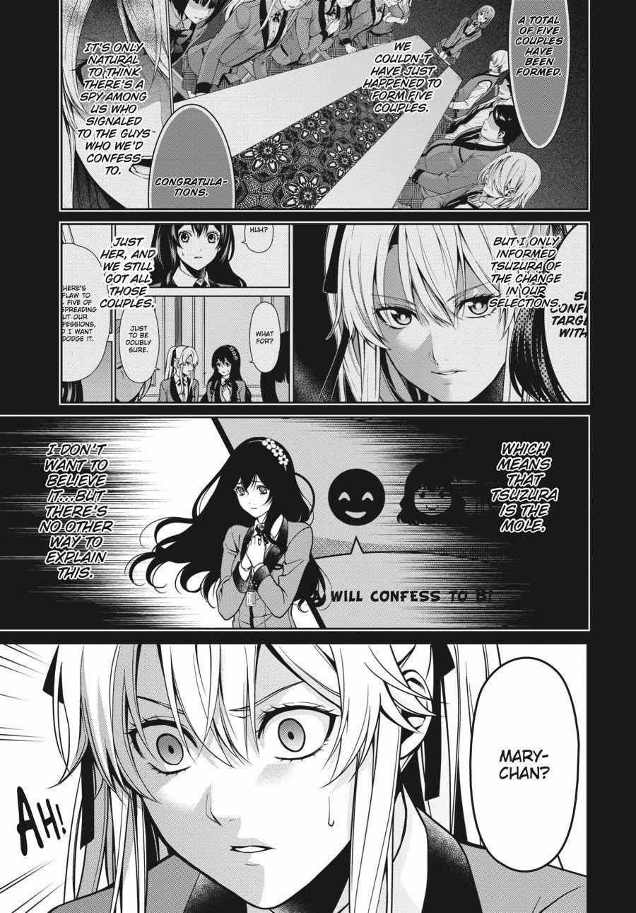 Kakegurui Futago Chapter 6 page 8 - 