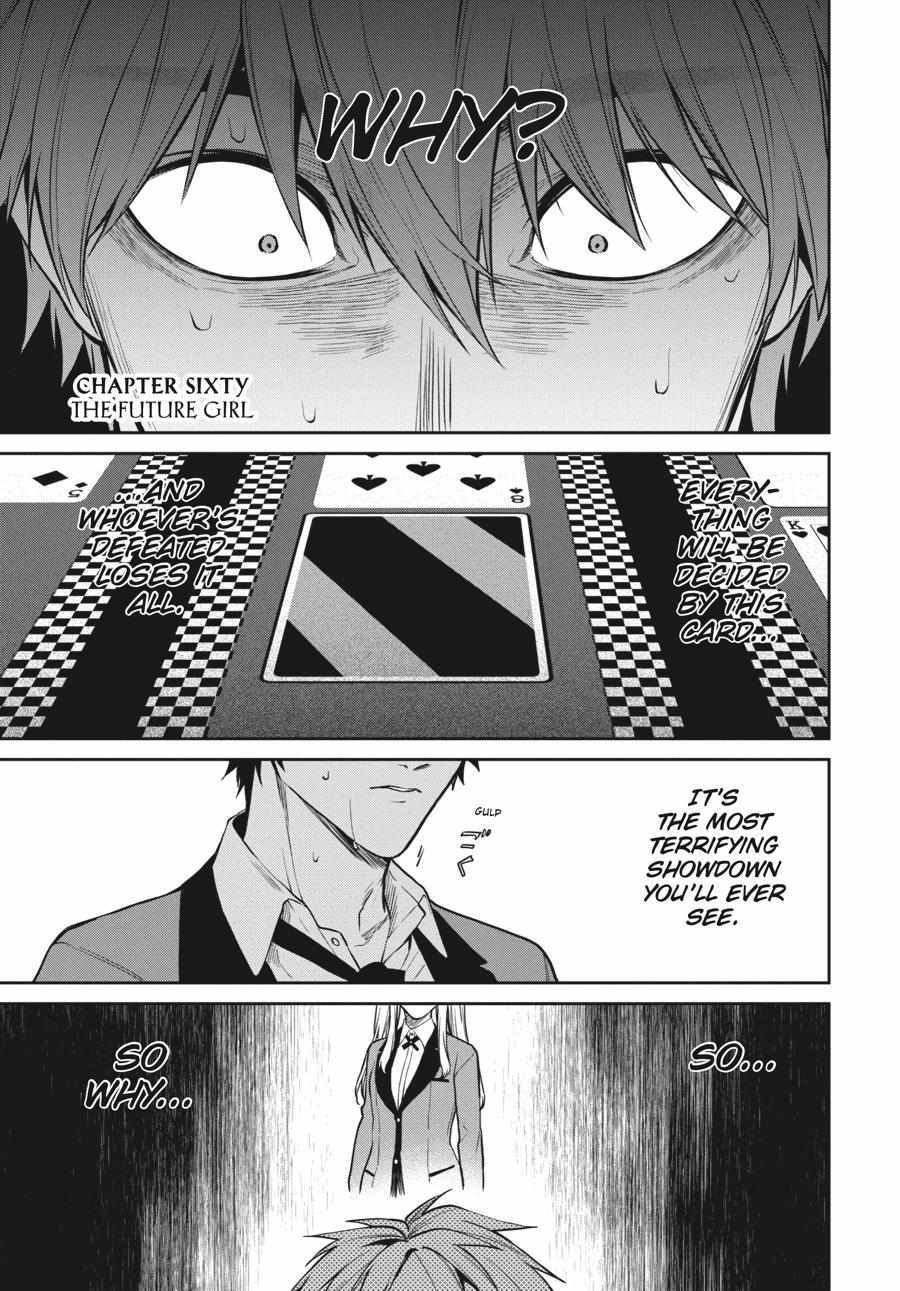 Kakegurui Futago Chapter 60 page 2 - 