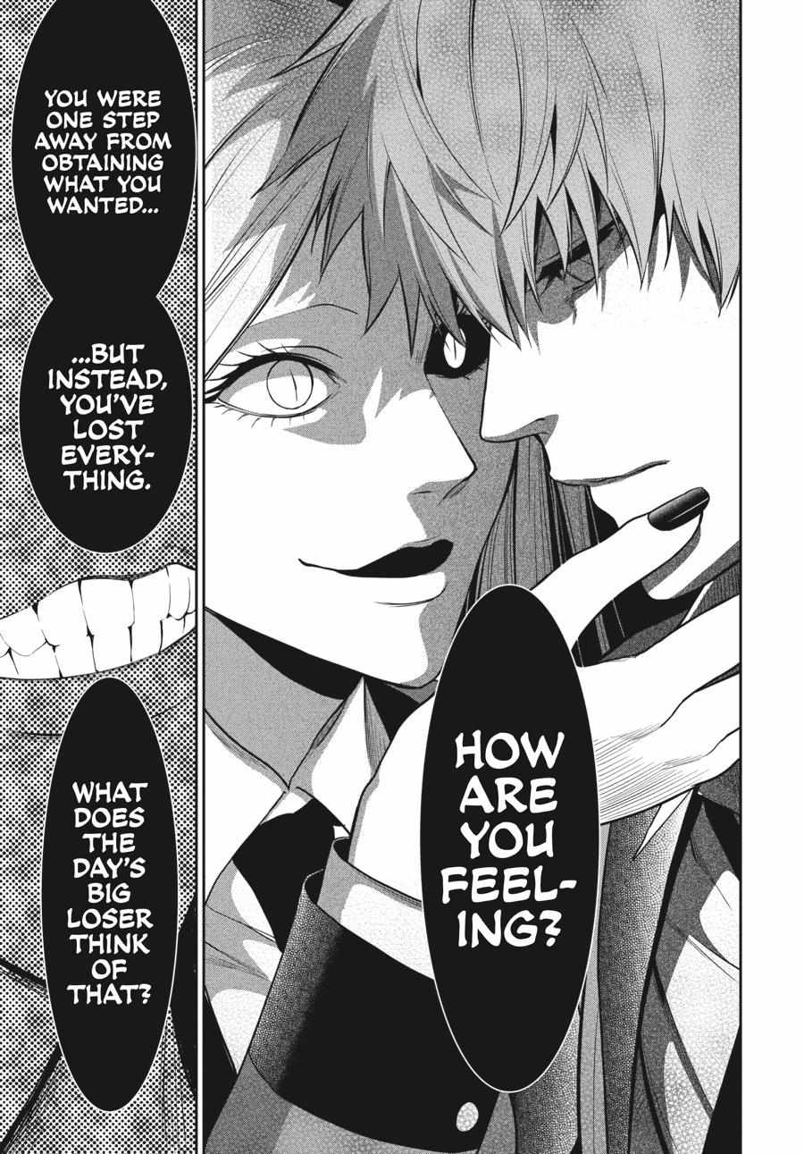 Kakegurui Futago Chapter 60 page 12 - 