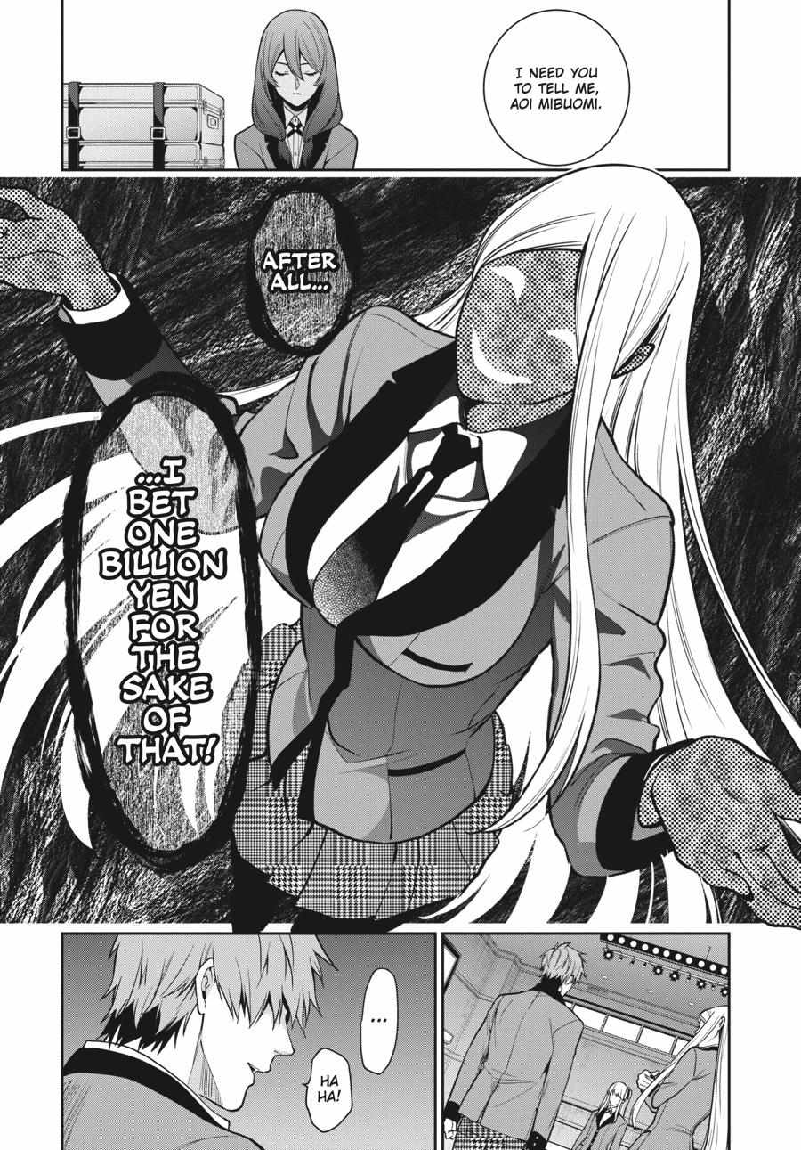 Kakegurui Futago Chapter 60 page 13 - 