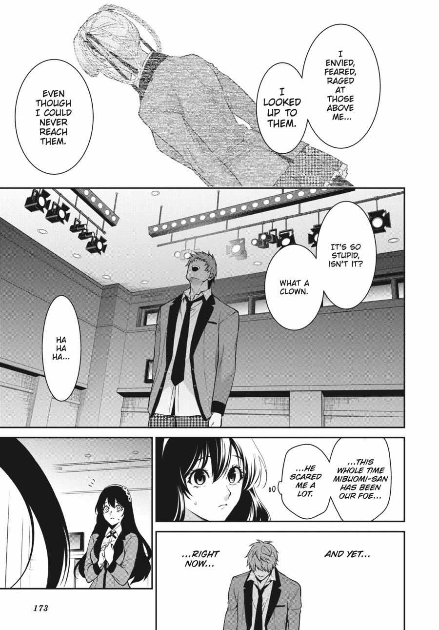 Kakegurui Futago Chapter 60 page 16 - 