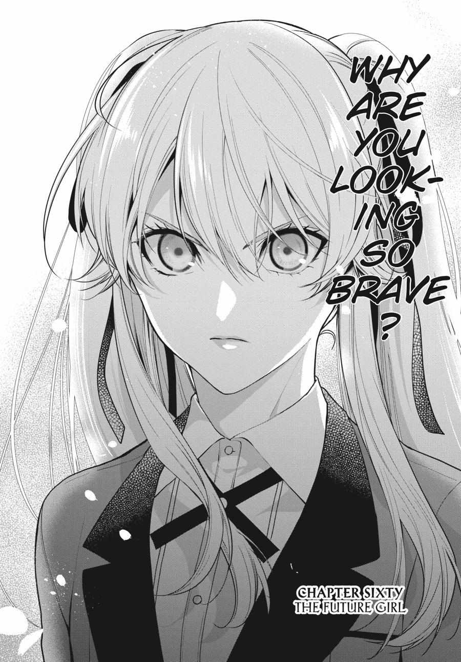 Kakegurui Futago Chapter 60 page 3 - 