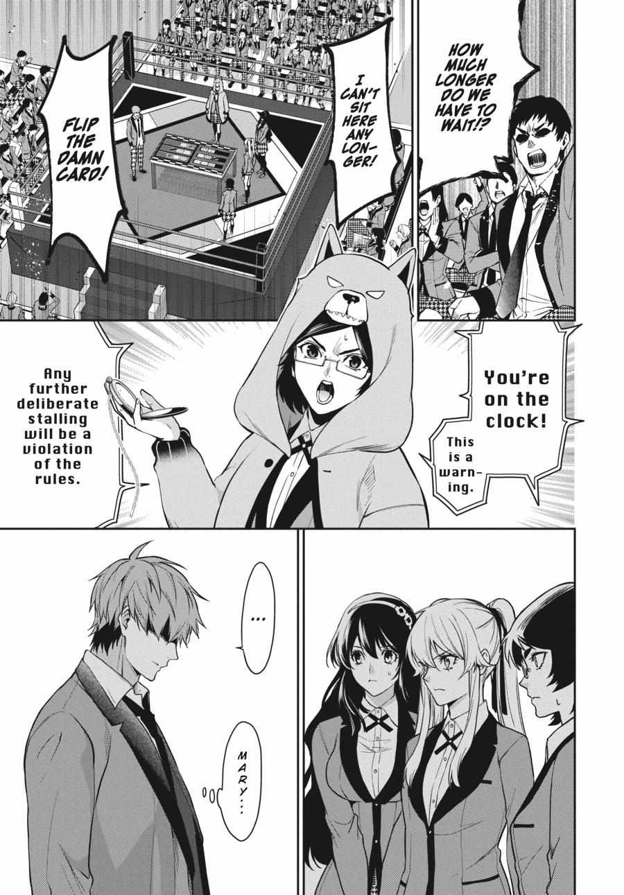 Kakegurui Futago Chapter 60 page 4 - 