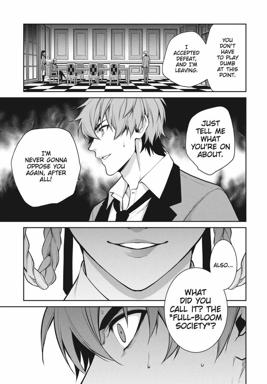 Kakegurui Futago Chapter 61 page 17 - 