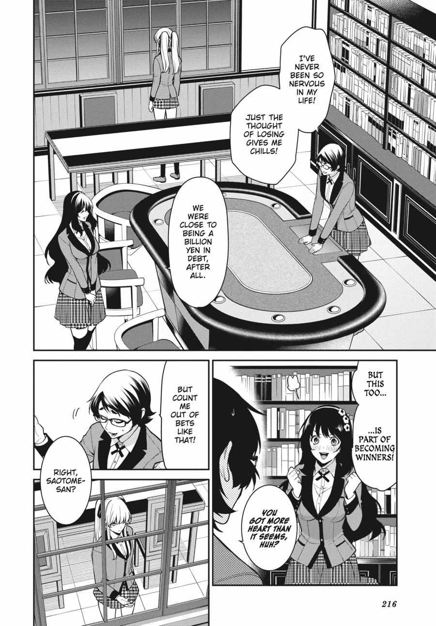 Kakegurui Futago Chapter 61 page 26 - 