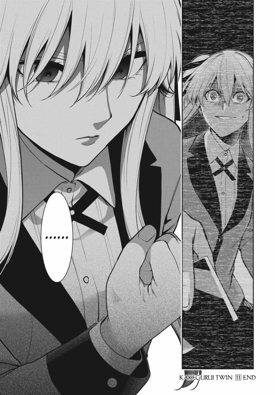 Kakegurui Futago Chapter 61 page 27 - 