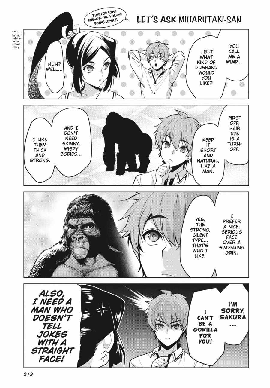 Kakegurui Futago Chapter 61 page 29 - 