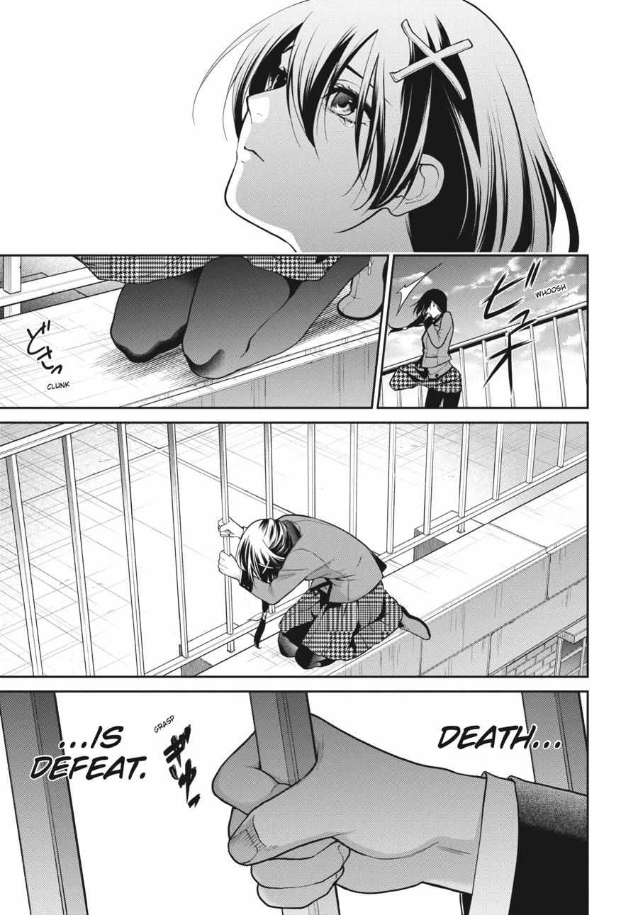 Kakegurui Futago Chapter 61 page 4 - 