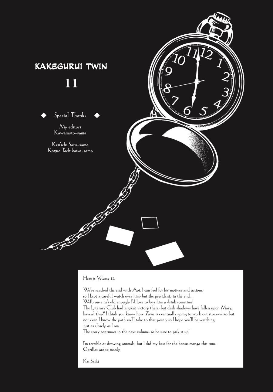 Kakegurui Futago Chapter 61 page 31 - 