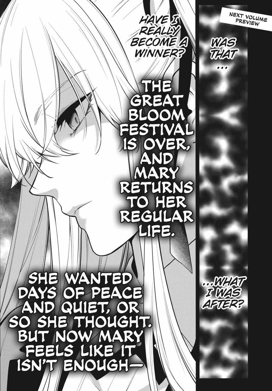 Kakegurui Futago Chapter 61 page 32 - 