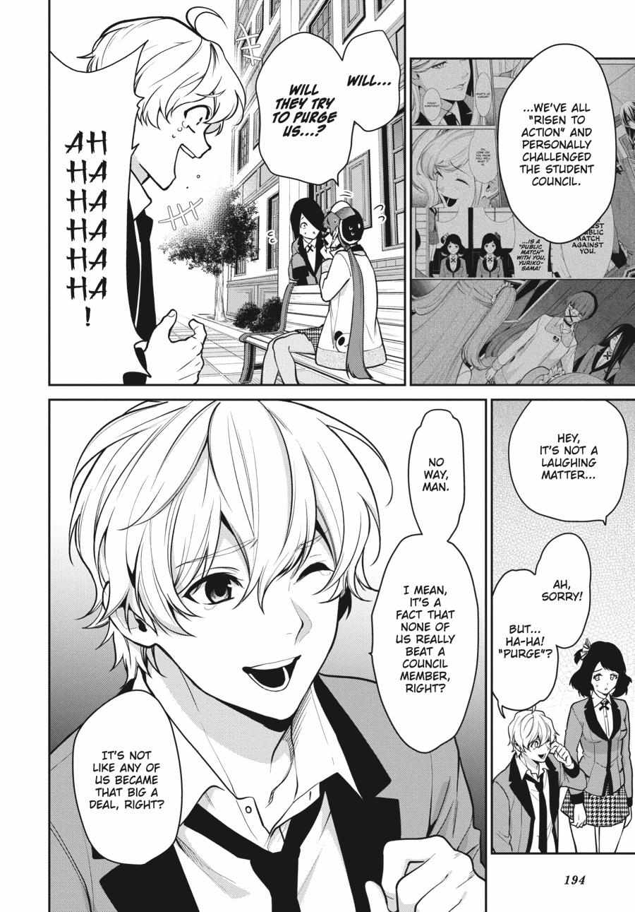 Kakegurui Futago Chapter 61 page 7 - 
