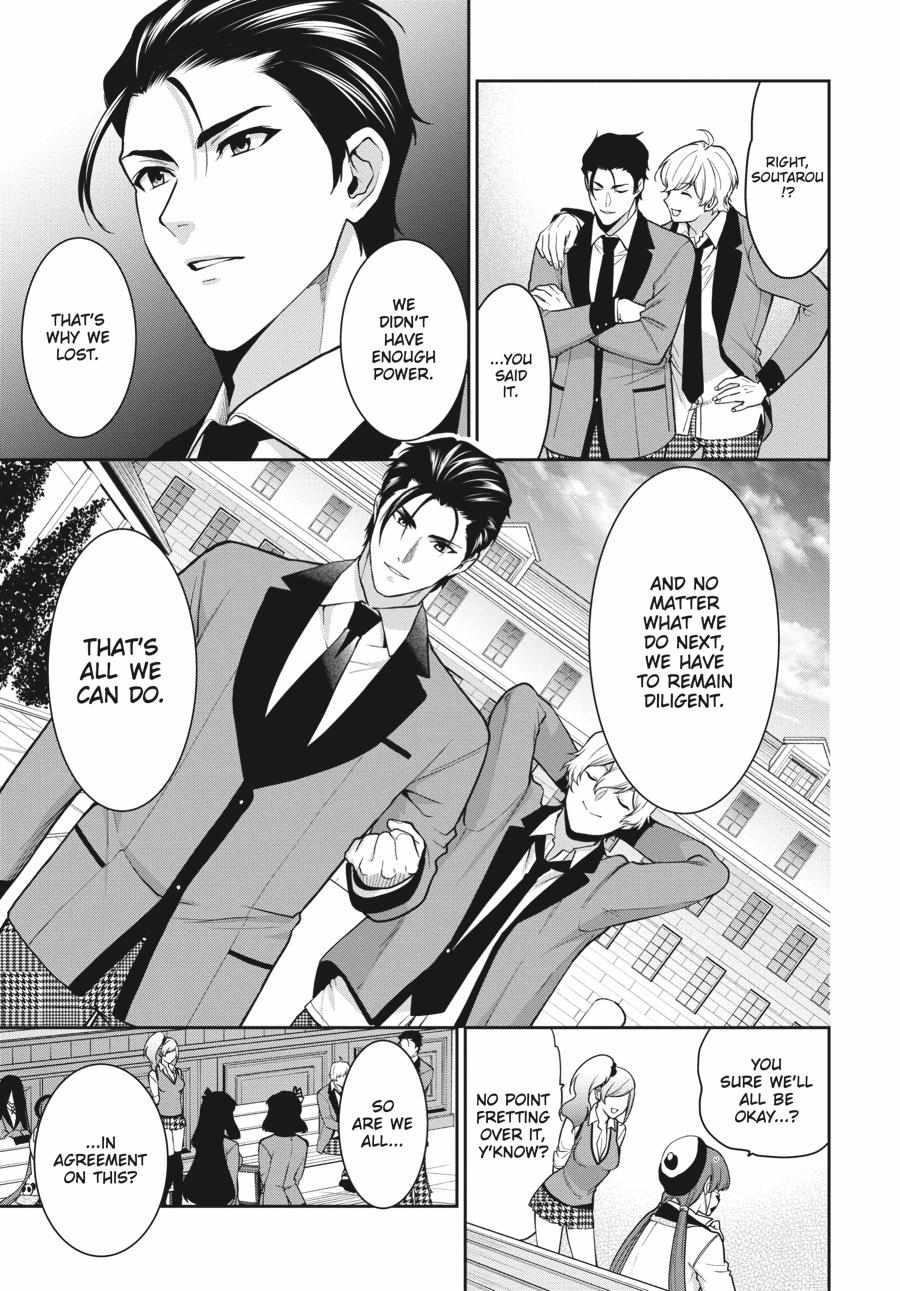 Kakegurui Futago Chapter 61 page 8 - 