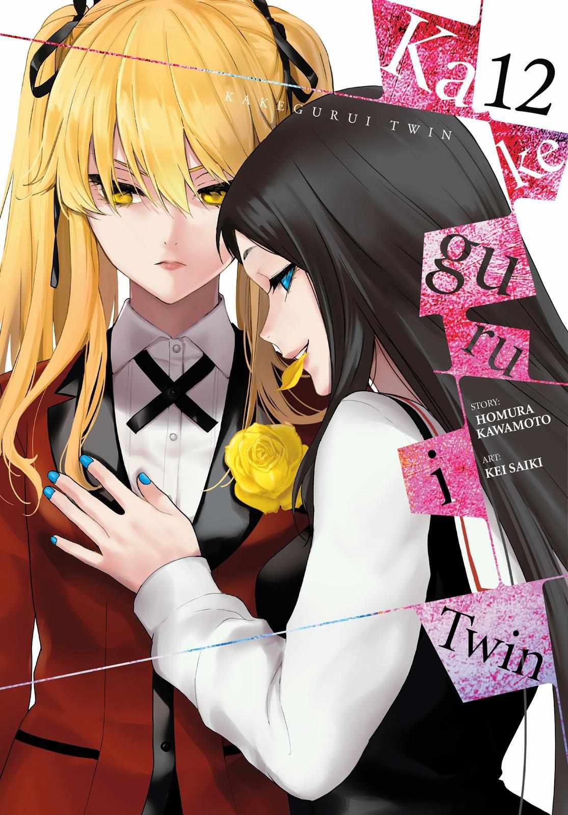 Kakegurui Futago Chapter 62 page 2 - 