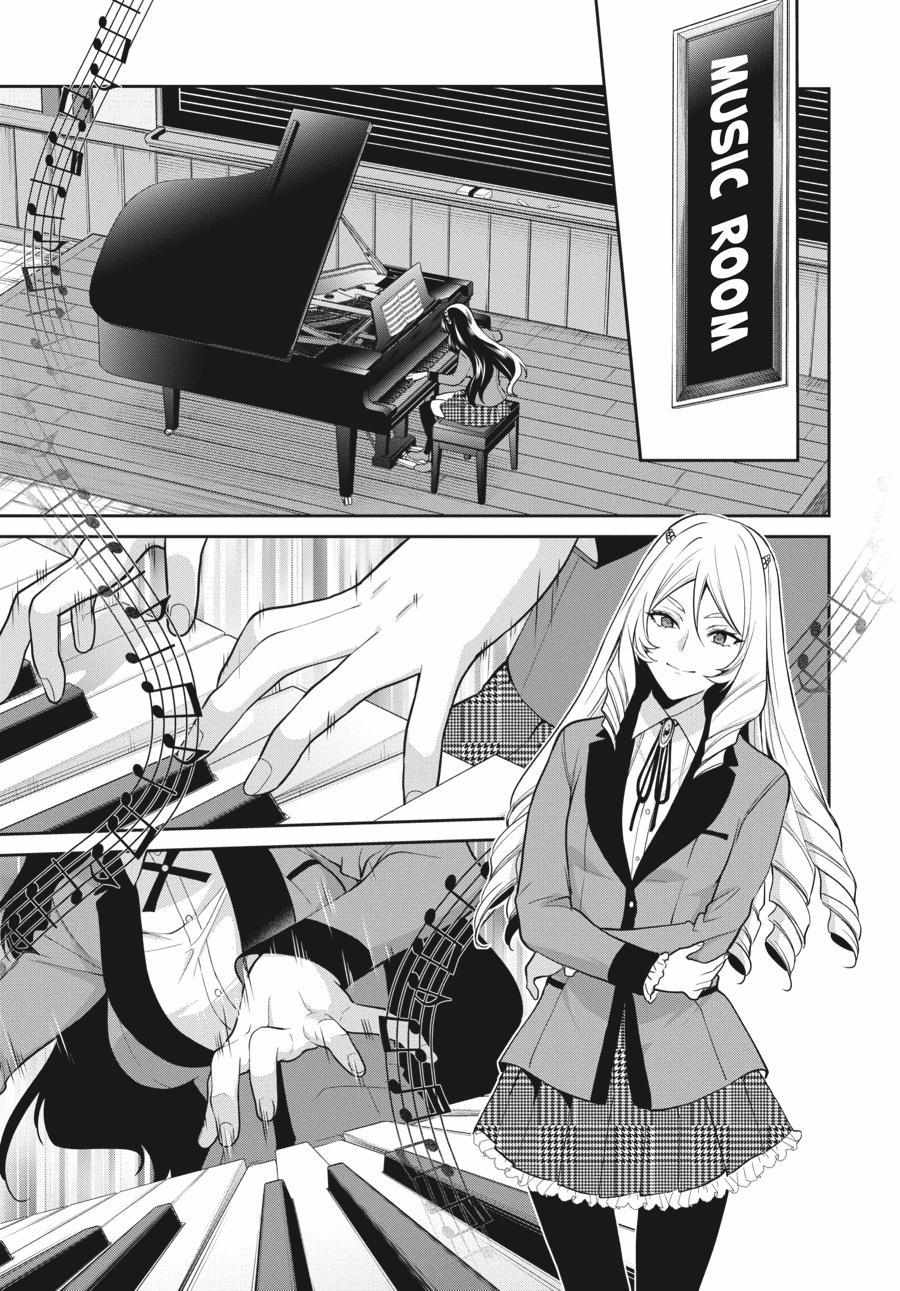 Kakegurui Futago Chapter 62 page 15 - 