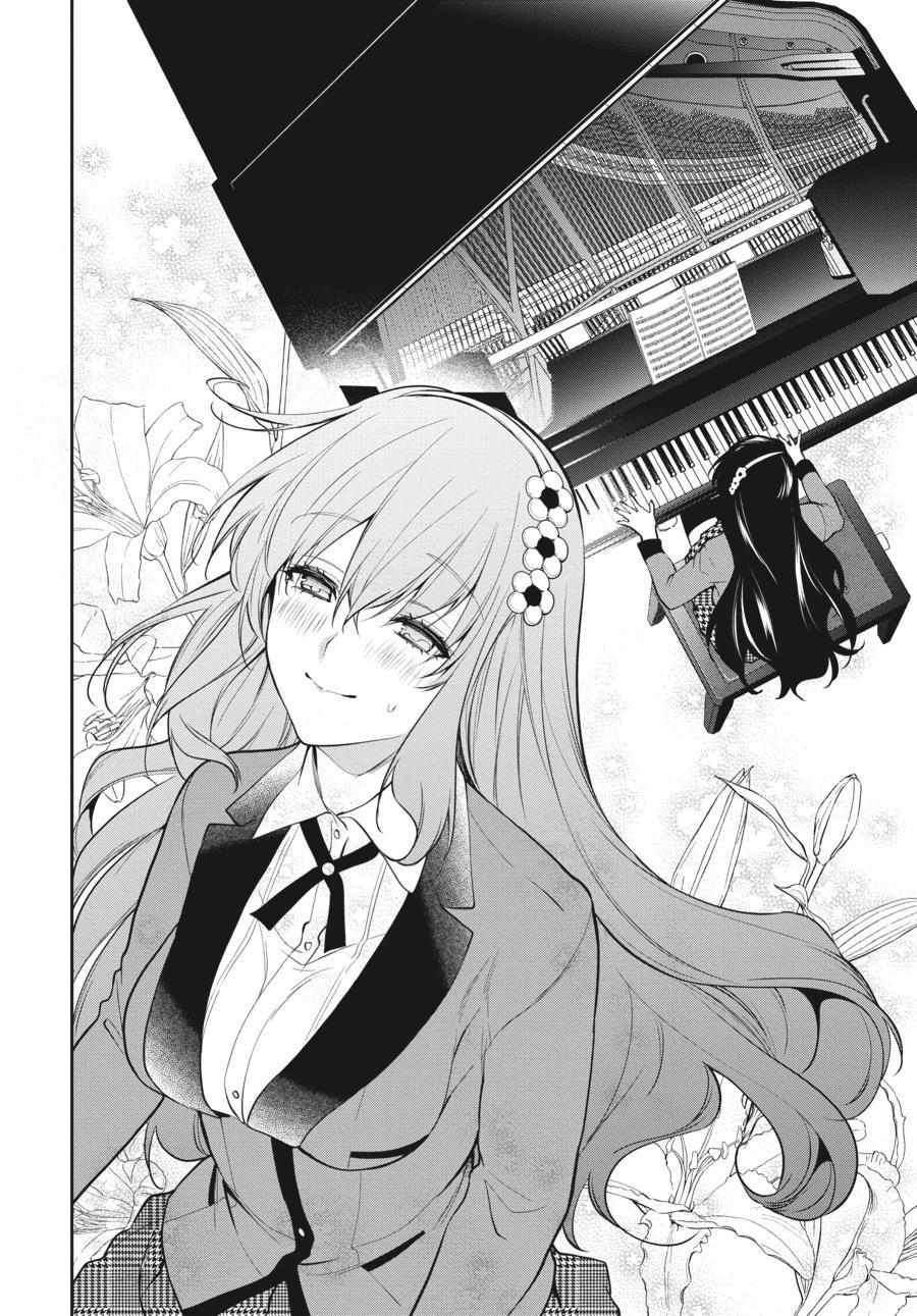 Kakegurui Futago Chapter 62 page 16 - 