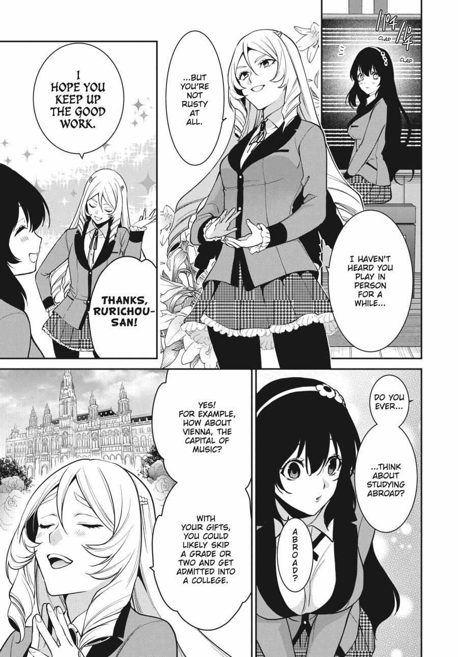 Kakegurui Futago Chapter 62 page 17 - 
