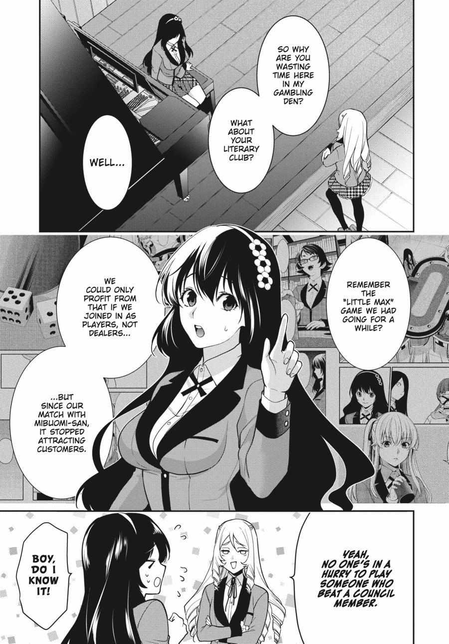 Kakegurui Futago Chapter 62 page 19 - 