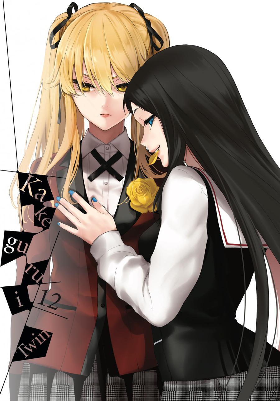 Kakegurui Futago Chapter 62 page 3 - 