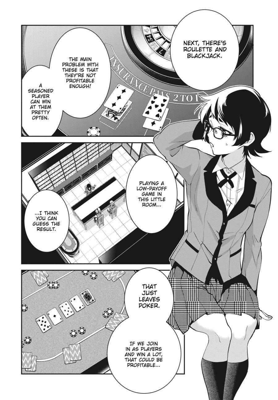 Kakegurui Futago Chapter 62 page 32 - 