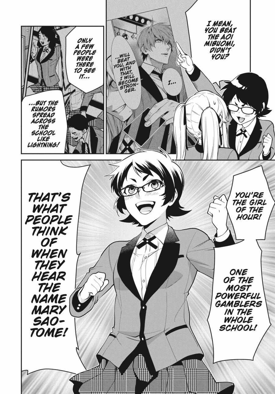 Kakegurui Futago Chapter 62 page 10 - 