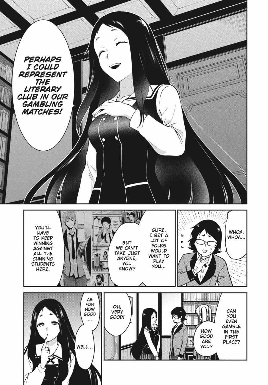 Kakegurui Futago Chapter 63 page 17 - 