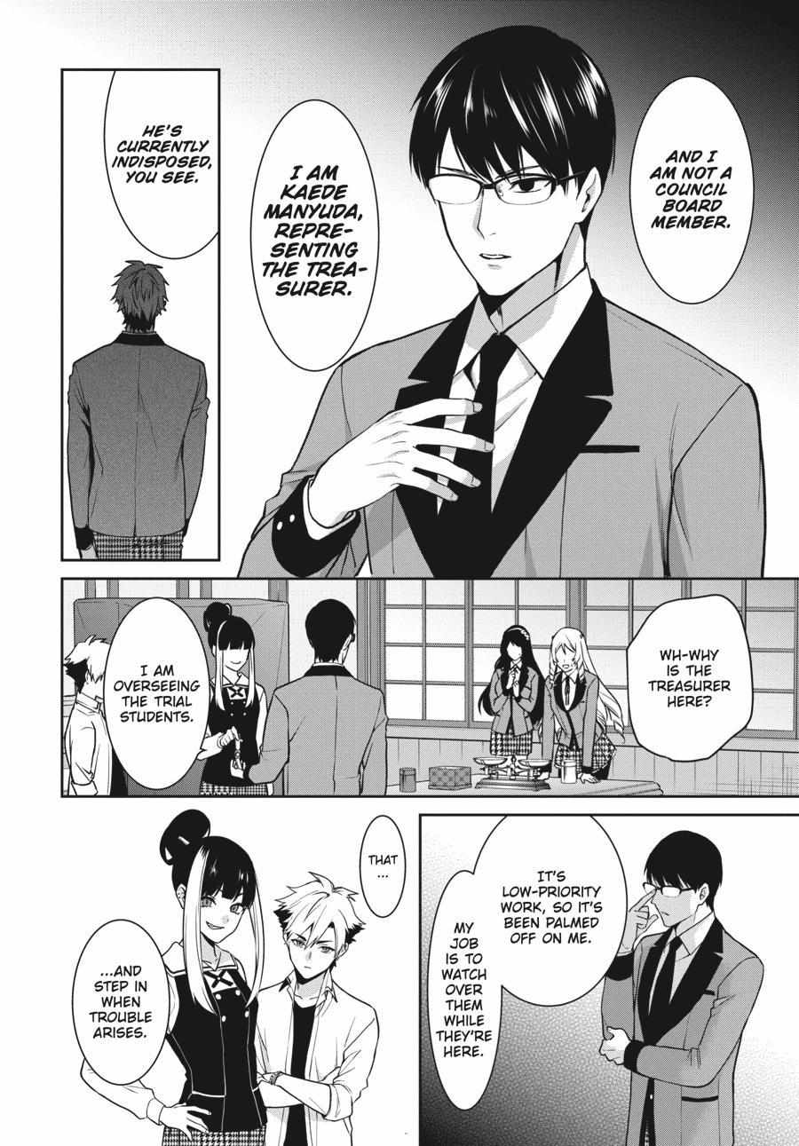 Kakegurui Futago Chapter 63 page 34 - 