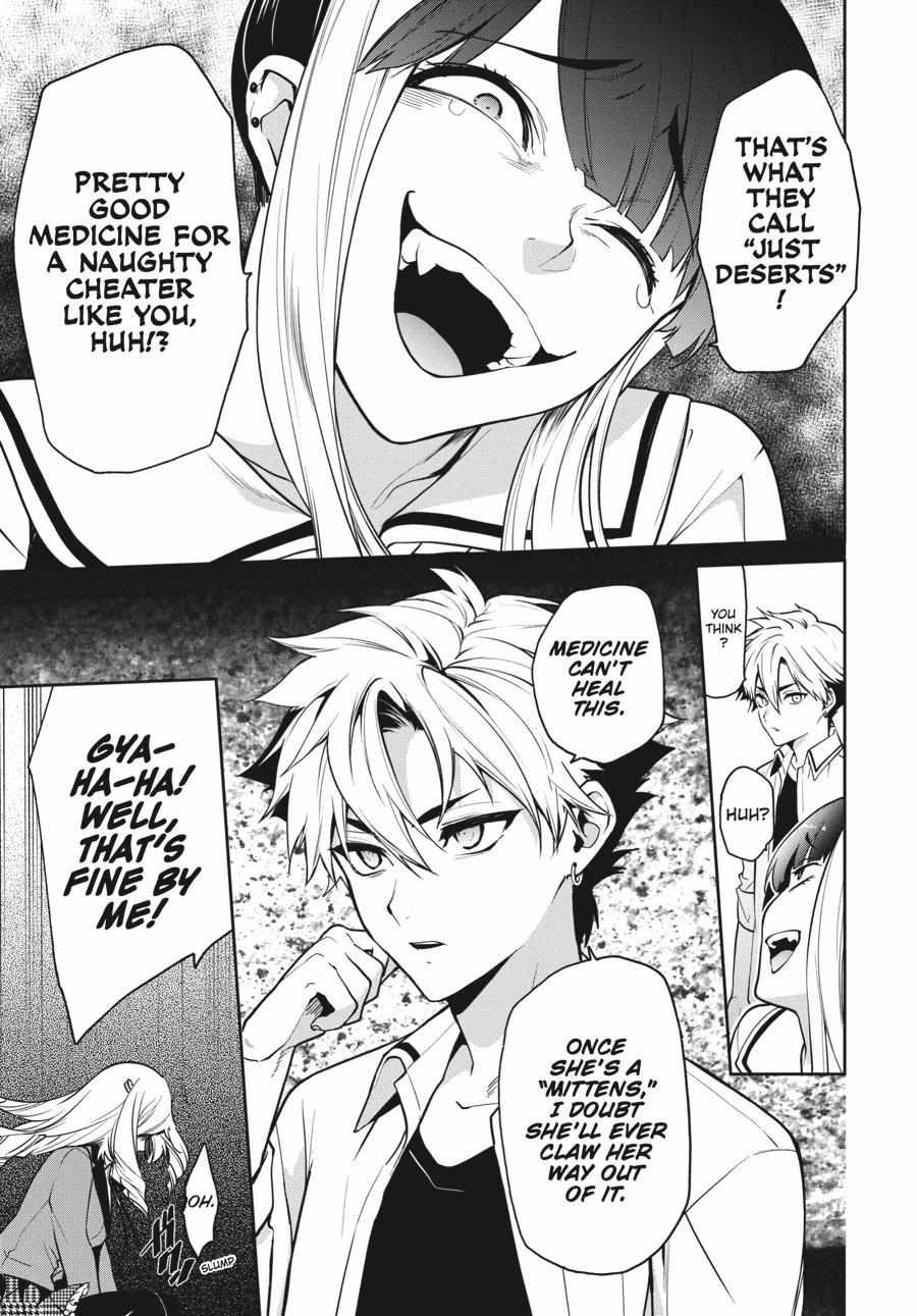 Kakegurui Futago Chapter 63 page 39 - 