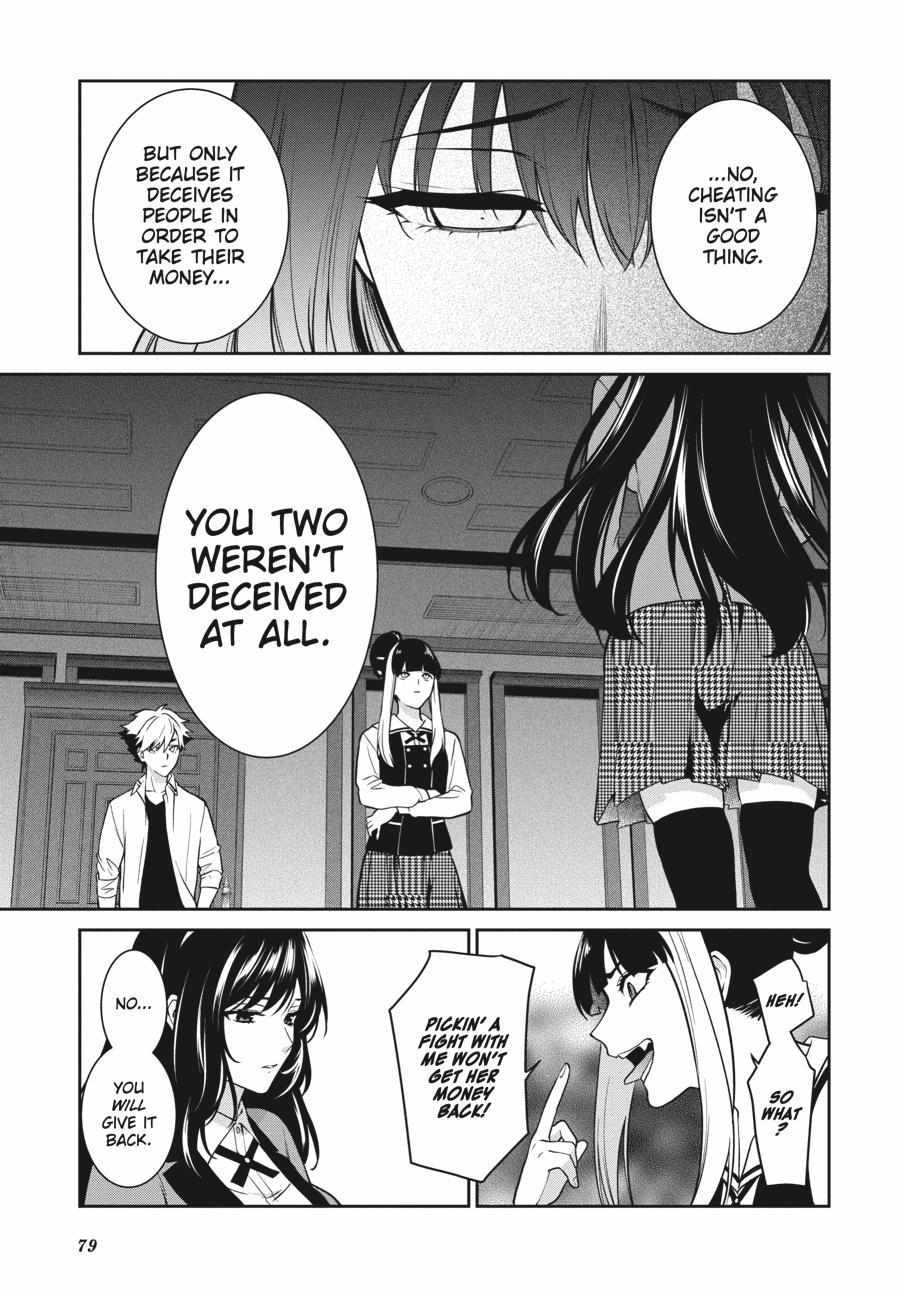 Kakegurui Futago Chapter 63 page 43 - 