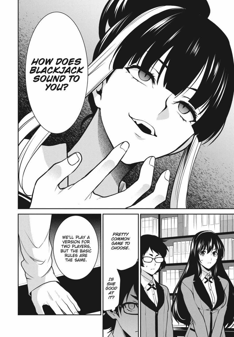 Kakegurui Futago Chapter 64 page 17 - 