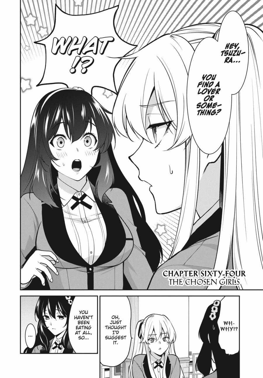 Kakegurui Futago Chapter 64 page 3 - 