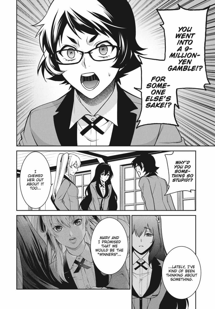Kakegurui Futago Chapter 64 page 7 - 