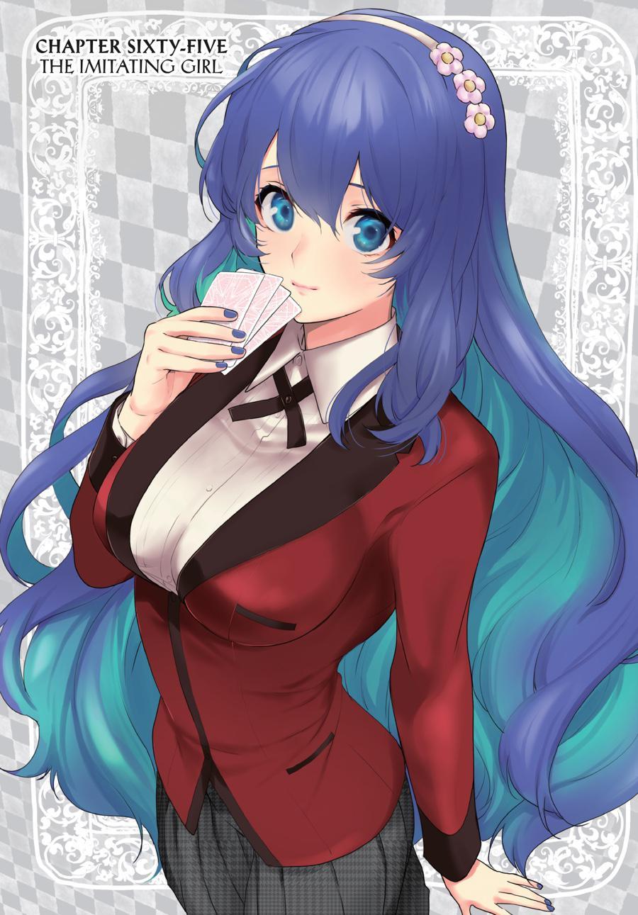 Kakegurui Futago Chapter 65 page 2 - 