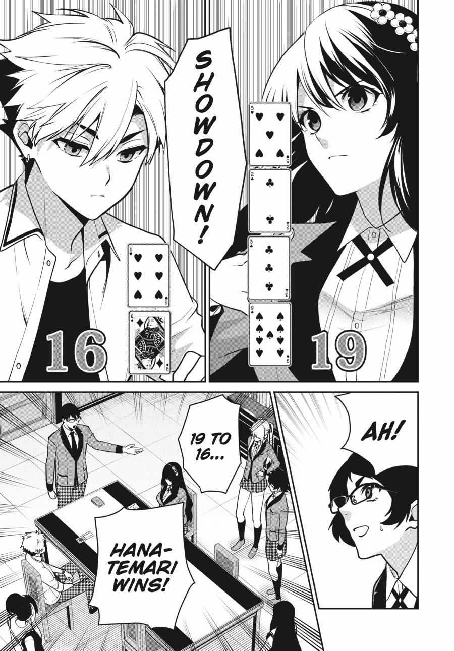 Kakegurui Futago Chapter 65 page 12 - 