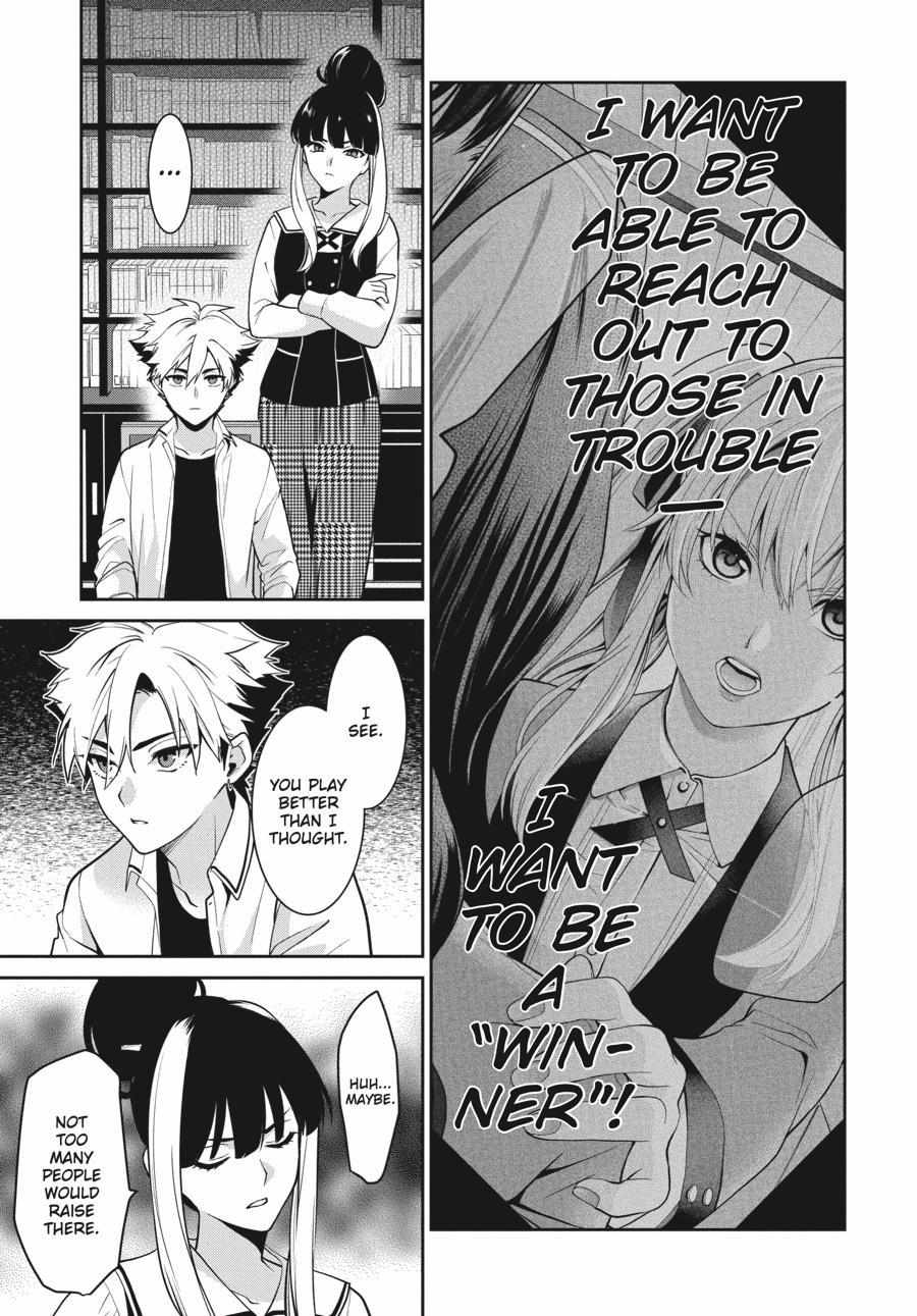 Kakegurui Futago Chapter 65 page 18 - 