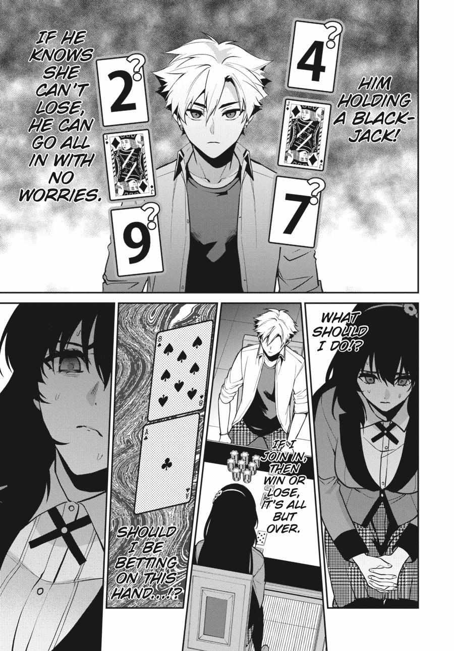 Kakegurui Futago Chapter 65 page 22 - 