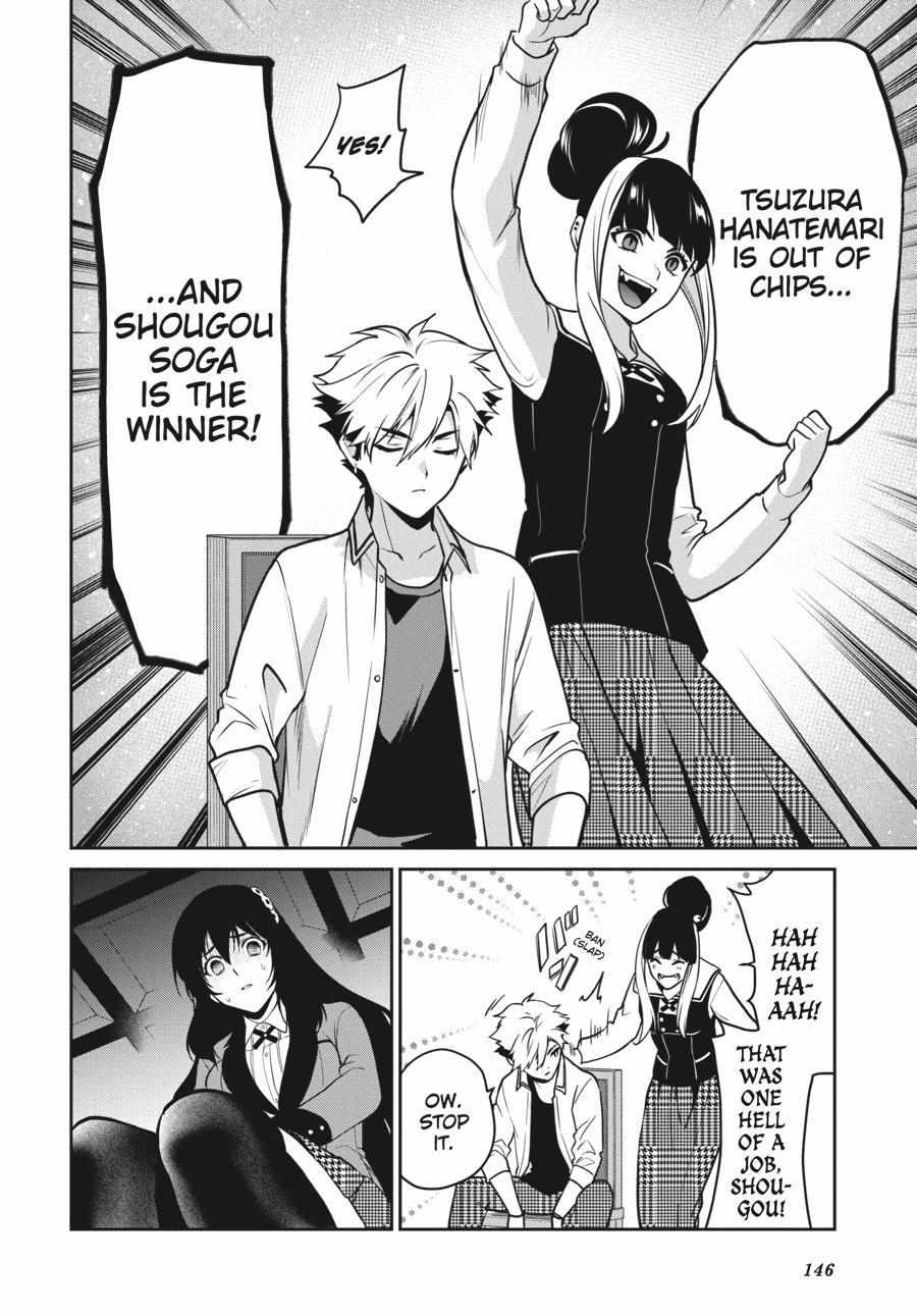 Kakegurui Futago Chapter 65 page 33 - 