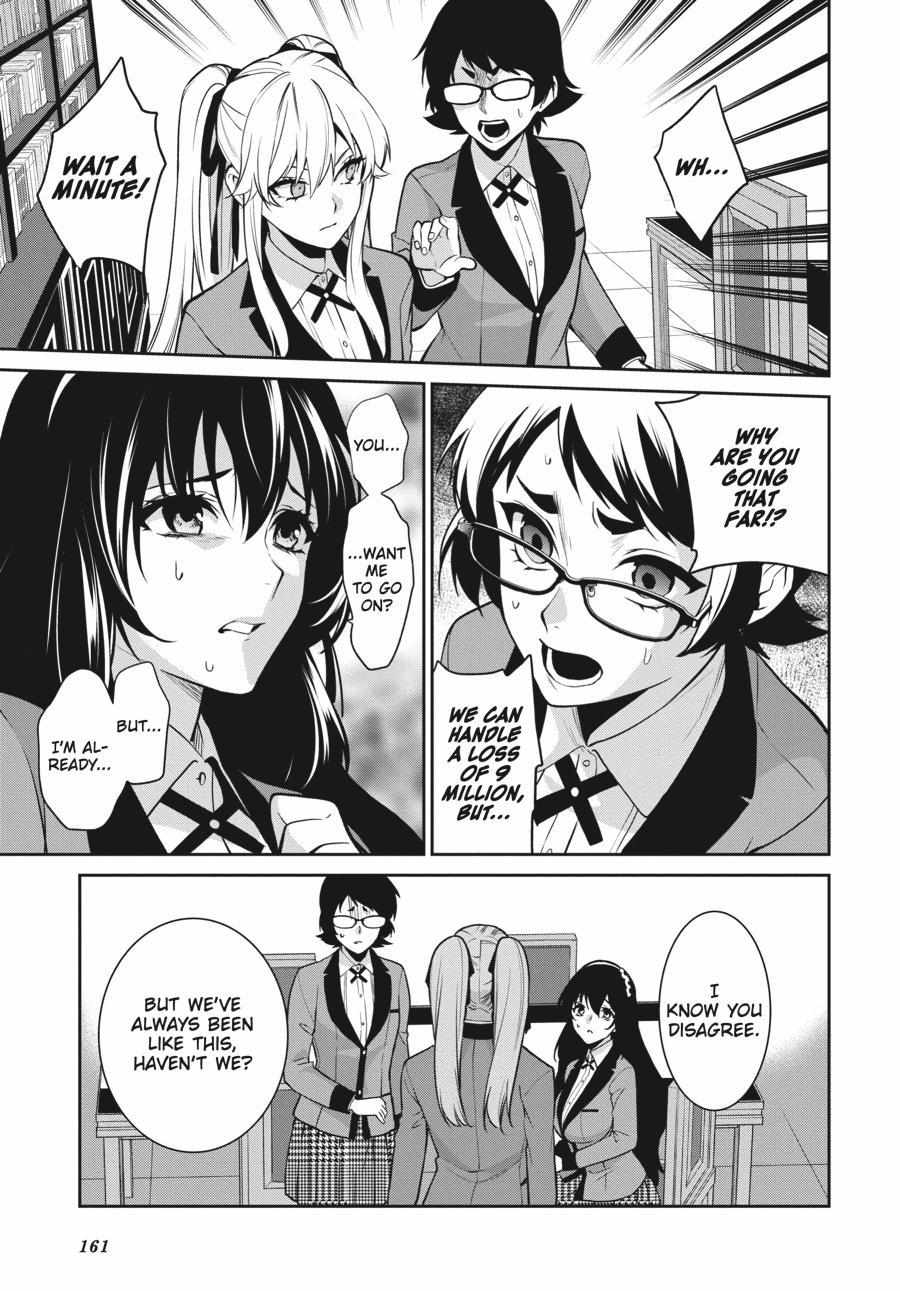 Kakegurui Futago Chapter 66 page 12 - 