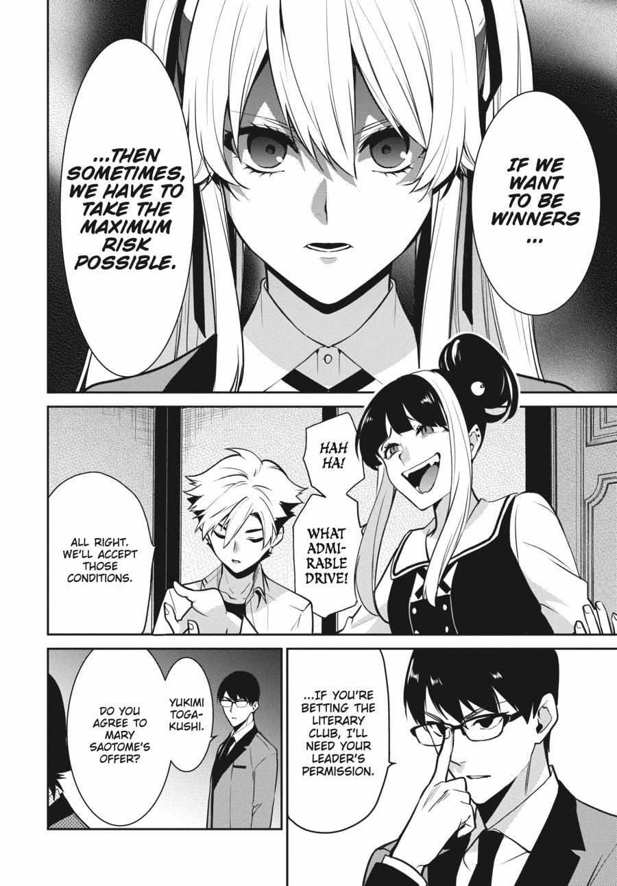 Kakegurui Futago Chapter 66 page 13 - 