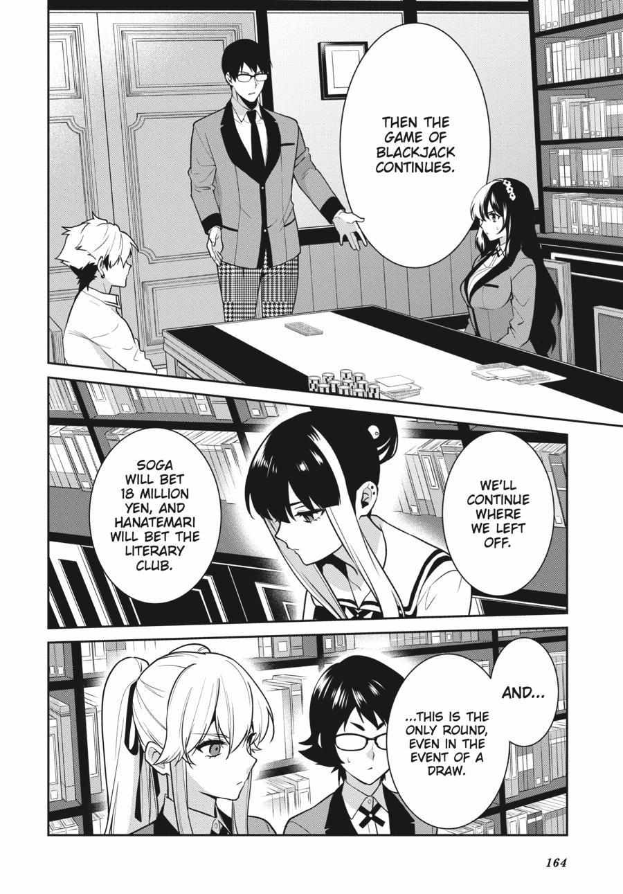 Kakegurui Futago Chapter 66 page 15 - 