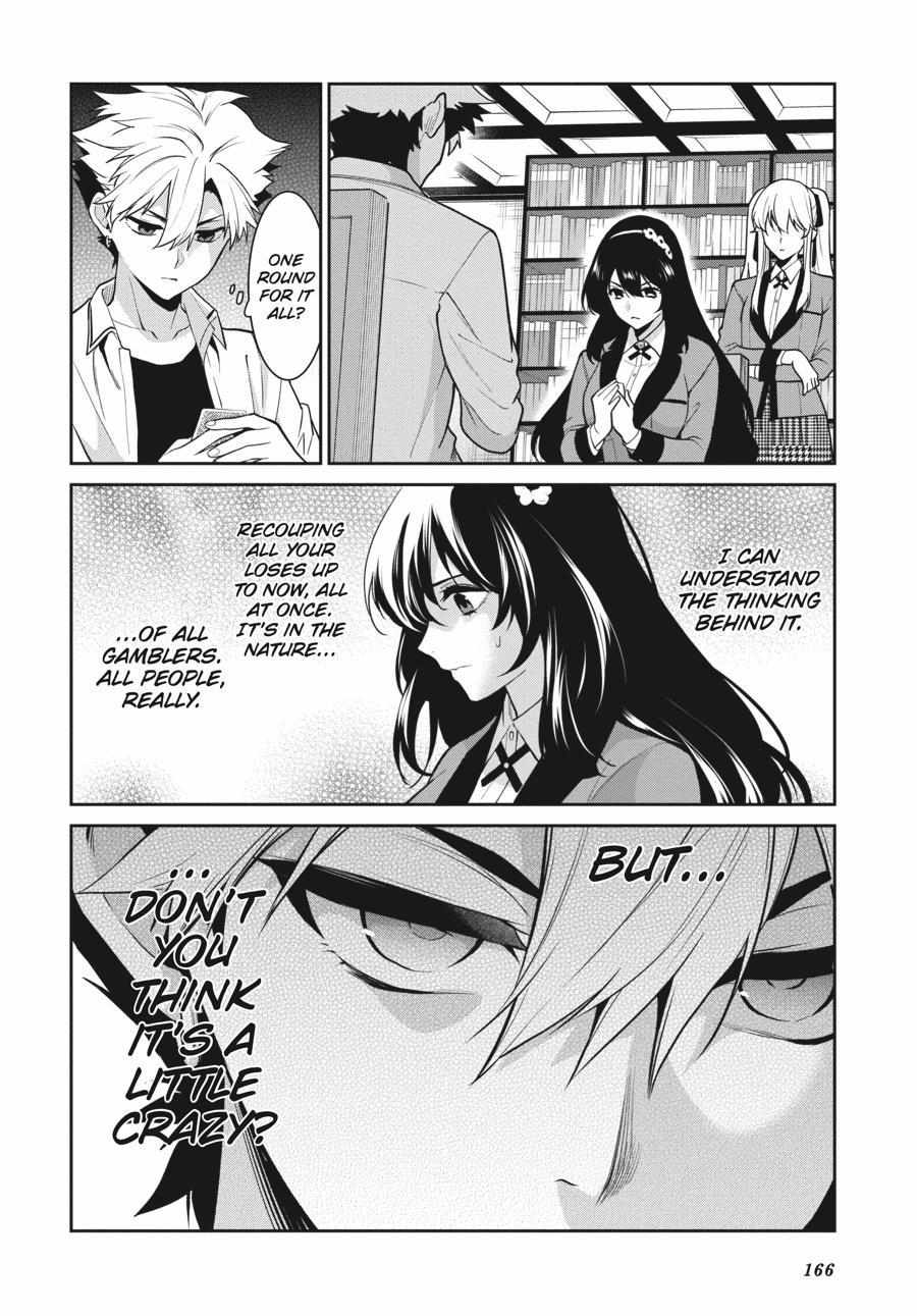 Kakegurui Futago Chapter 66 page 17 - 
