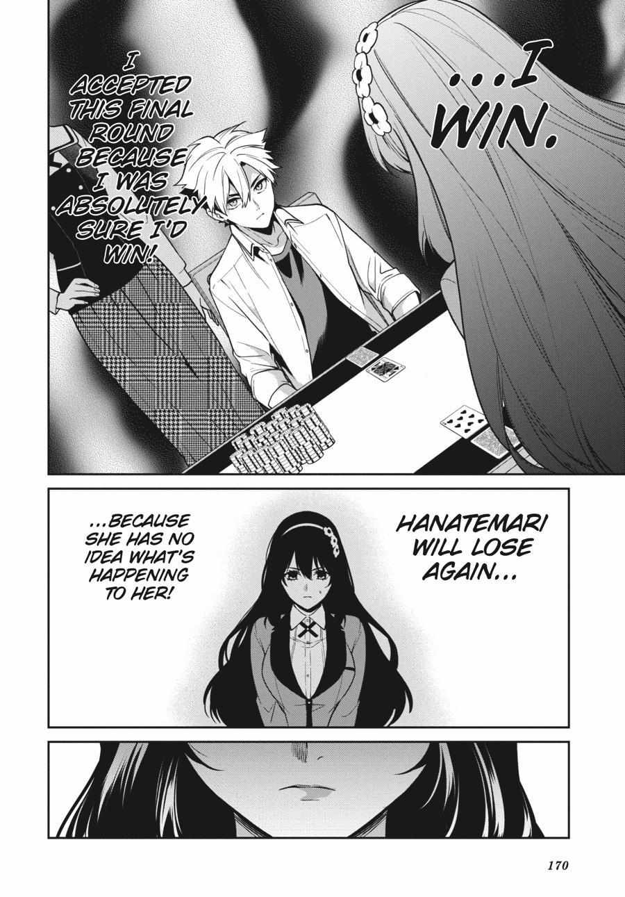 Kakegurui Futago Chapter 66 page 21 - 