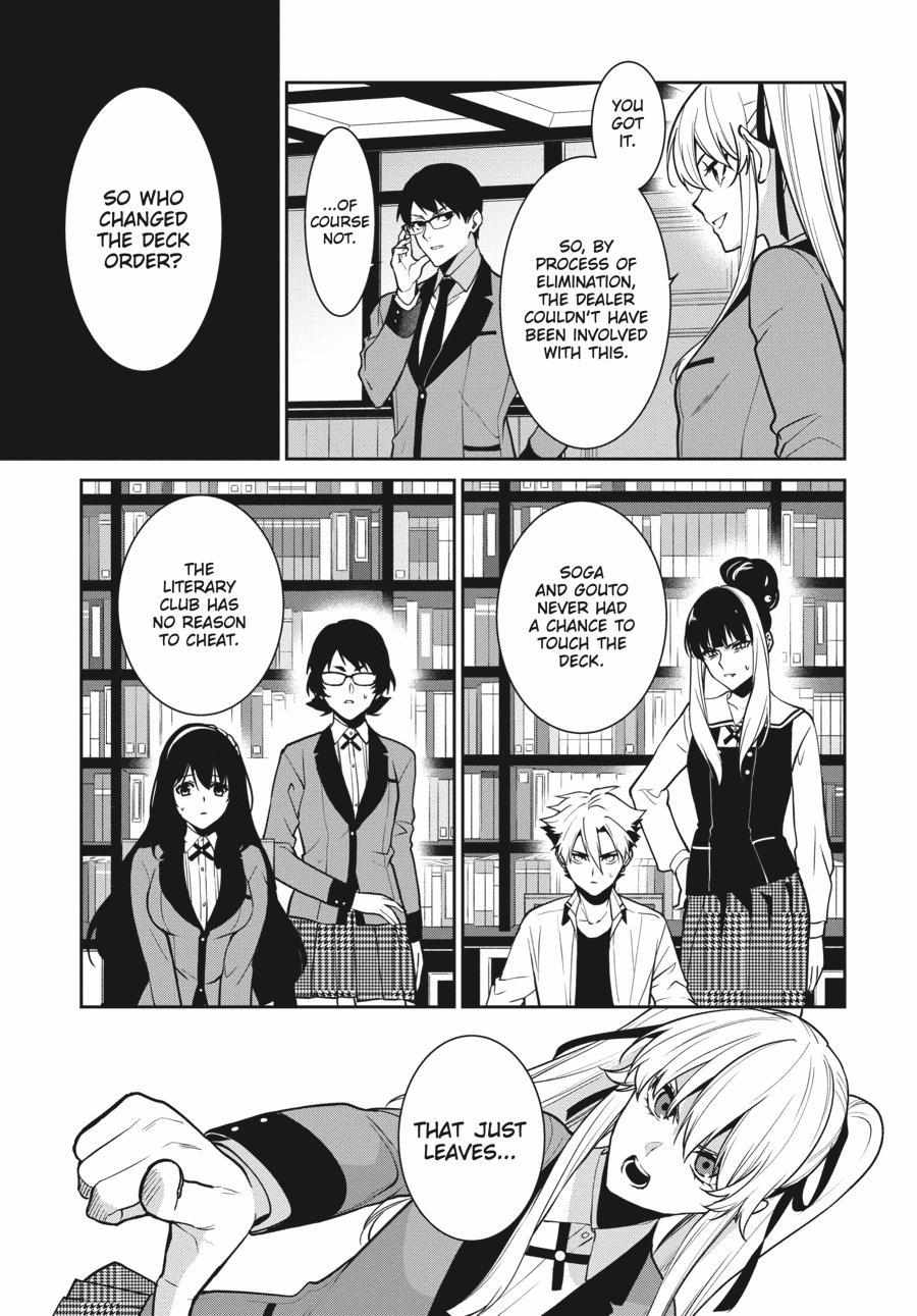 Kakegurui Futago Chapter 66 page 32 - 